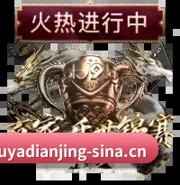 虎牙电竞 APP